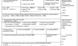 去法国留学签证难签吗会有什么困难 法国签证好办吗