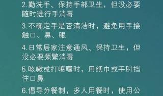 北京防疫核酸十条有哪些 防疫新十条政策