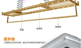 双杆式手摇升降晾衣架如何安装 升降晾衣架安装