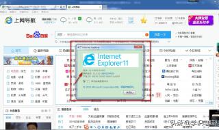 internet explorer在电脑哪里找 internetexplor