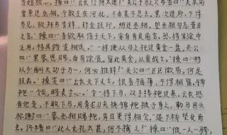 三国演义,关公过五关斩六将读后感800字 过五关斩六将读后感