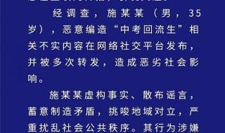 西安中考回流生是什么 回流生参加西安中考