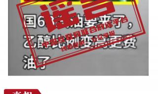 2023年8月1号北京的火车能走吗 2023年快递停发通知