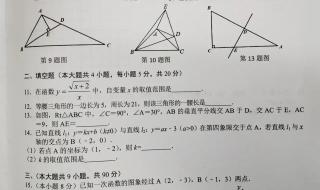 七年级上册语文期末考试常考作文大全（好作文） 七年级期末试卷