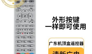 广电的网络机顶盒只有一个灯亮 广州有线电视机顶盒