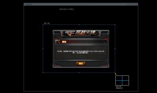 cf冷冻解除怎么弄 cf号怎么解封