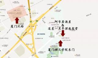 厦门工商旅游学校有什么专业 厦门工商旅游学校