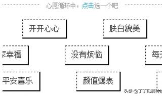 蚂蚁庄园的树怎么突然变小了 快递单和购物小票蚂蚁庄园