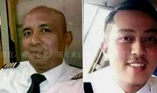 马航mh370事件不是意外吗 马航mh370事件再现谜团