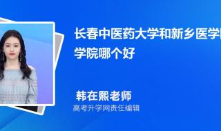 新乡医学院三全学院的专科的分数线是多少 新乡医学院三全学院分数线