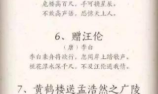 六年级孩子总是玩手机怎么办 玩六年级小学生