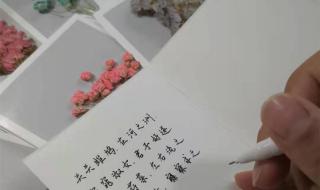 中秋节贺卡内容 中秋贺卡手工制作