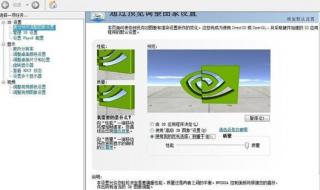 nvidia控制面板不见了 nvidia控制面板