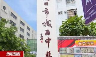 海南实验中学高中部怎么样 海口实验中学初中部