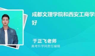 成都大学的录取分数线一般在多少分 成都学院分数线