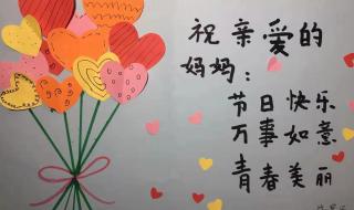 女神节送花贺卡怎么写 女神节贺卡制作教程