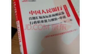 2021申论青年干部七种能力 2021年申论必背50篇